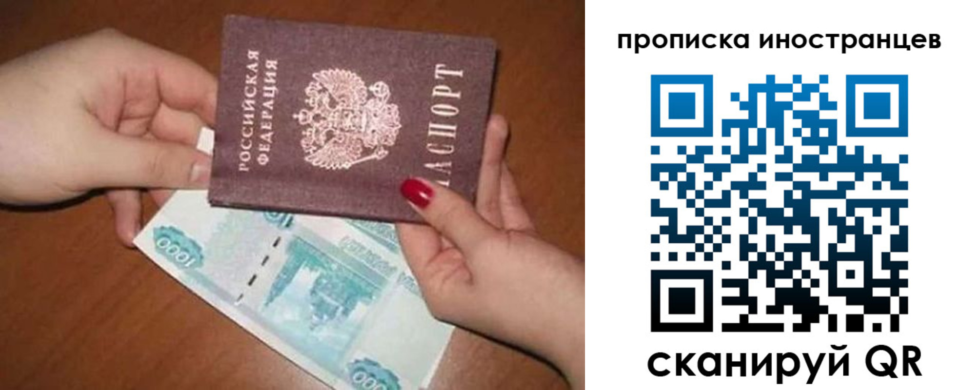 найти адрес прописки в Ленинск-Кузнецком